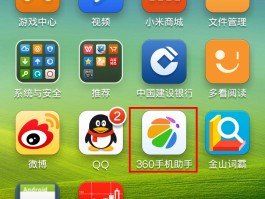 短信接码app排行榜最新下载安装手机