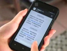 短信验证码可以查是谁发的吗