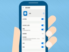 怎样接收短信提醒业务信息