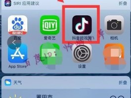 微信授权抖音登陆怎么取消授权