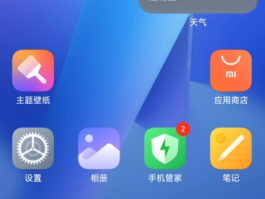 短信验证码如何设置直接显示出来手机