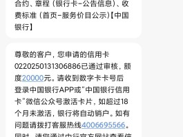 透露短信验证码银行卡钱会被盗吗