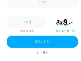 可收验证码的虚拟手机号有哪些平台