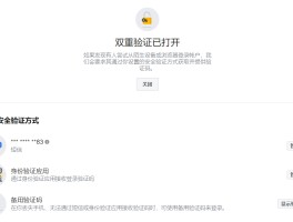 用手机获取验证码收费吗是真的吗知乎视频的简单介绍