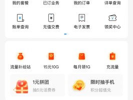 接收短信是否收费了呢怎么查询