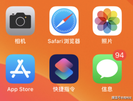 ipad怎么接收短信验证码信息提示无法接收的简单介绍
