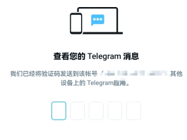 手机短信接收验证码软件有哪些呢视频