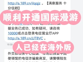 电信手机在国外接收短信收费吗