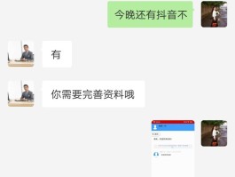 短信免费接码平台是真的吗吗安全吗可靠吗知乎的简单介绍