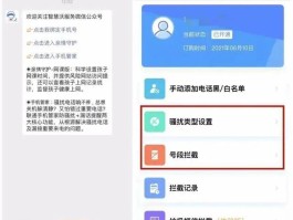 关于国外虚拟手机号收短信是真的吗知乎的信息