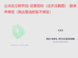 为啥小米手机收不到验证码了
