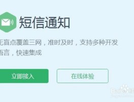 云短信在线发送怎么发送不了了