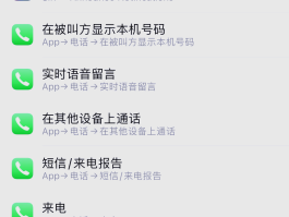 短信接收不到是怎么回事呢苹果11