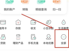 短信接收免费使用怎么取消掉