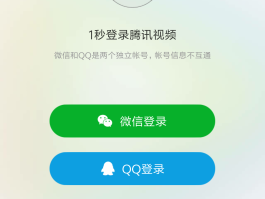 微信授权的第三方app怎么取消授权登录账号