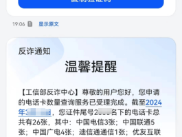 手机虚拟验证码平台有哪些呢知乎