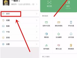 免费接短信平台有哪些软件可以用微信支付