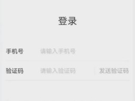 获取手机号验证码平台有什么用