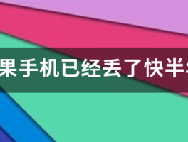 手机接收短信要收费吗安全吗苹果