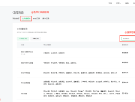 云短信平台免费下载软件安装教程