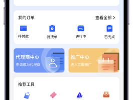 接码平台好用的有哪些软件呢知乎推荐