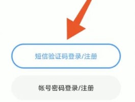vivo手机收不到验证码怎么解决问题