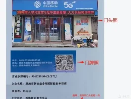 手机在线云短信怎么收费