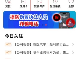 香港在线短信接收流程是什么意思