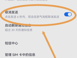 ipad可以接收短信吗手机