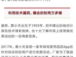 接码平台赚钱是真的吗还是假的呀视频