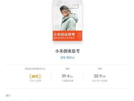 小米手机收不到验证码是什么原因怎么办呀视频的简单介绍