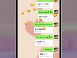 苹果手机的微信授权码是什么样的啊
