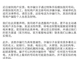 可收短信的虚拟手机号有哪些平台使用