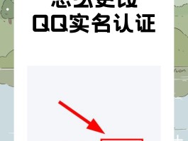 临时手机号收验证码怎么弄的出来呢