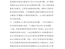 云端短信接收不到信息怎么办呀