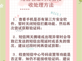 台湾接码短信验证码平台有哪些呢怎么弄