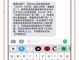 最新免费短信验证码是什么意思呀