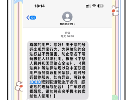 关于为啥手机收不到验证码了怎么回事呢视频教学的信息