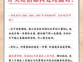 发短信最便宜的方法是什么软件呀视频