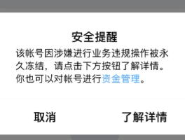 为什么转账收不到短信验证码呢怎么办的简单介绍