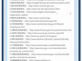 关于国外虚拟电话接码网址是什么呢的信息