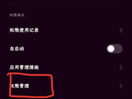 短信接收提示怎么弄出来的