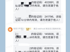 云短信相关设置如何开启权限呢苹果