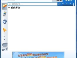 云短信在线接收免费发送信息
