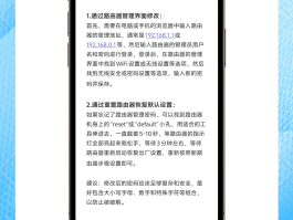 免费的临时手机号软件叫什么名字呢怎么设置密码的简单介绍