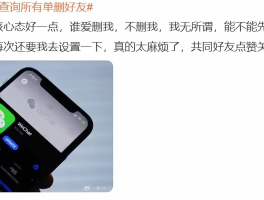微信授权头像达到上限如何删除记录呢