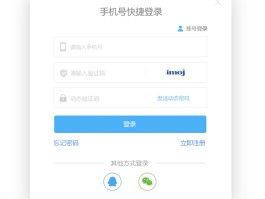 虚拟手机号码接收验证码在线查询软件