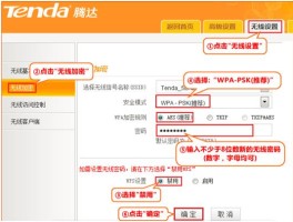 香港号码在线接收短信怎么设置密码呢