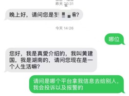 虚拟手机号码发短信能收到吗安全吗