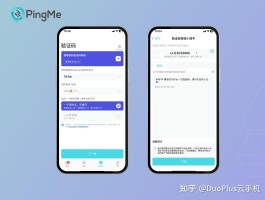 国外手机接码软件有哪些平台好用
